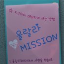 울랄라제이 이미지