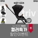 베이비하우스 이미지