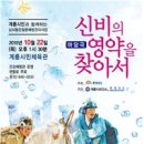 신비체육관 이미지
