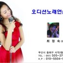 오디션 노래연습장 이미지