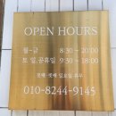 뢰임안경 | 제주도 안경 전문점 뢰임안경에서 블루라이트차단 안경 구매 후기