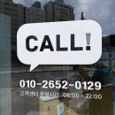 홍루이젠 군산디오션점 이미지