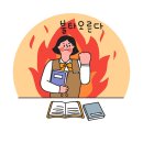 배가스쿨학원 이미지