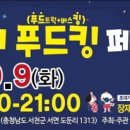 춘장대 이미지