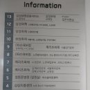 춤추는 음악극 「거인 앙갈로」 이미지
