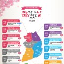 문화가 있는날 이미지