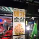 호치킨 경찰병원점
