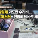 PC마스터 이미지