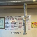 용문장어화로구이 이미지
