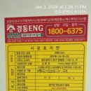 귀뚜라미보일러광주