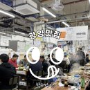 중동 중마시장 네이버블로그