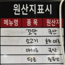 줄서는꼬막짬뽕 이미지