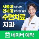 가연치과의원 이미지