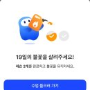 앤(N)도시락 N로코카레 | [26W4-5] 점심 먹으려고 회사에 출근하는 사람? 저요. (feat. 에어팟 도둑 용서해 준 썰)