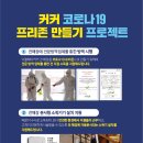 안전지대미용실 이미지