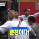 춘천남이섬채운간풀빌라&자쿠지 이미지