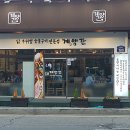 계양간 이미지