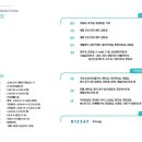 대건메디칼 이미지