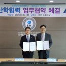 금오공과대학교
