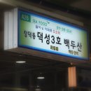 궁평항3호 이미지