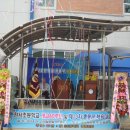 환서초등학교 이미지