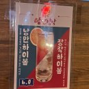 [부산/사상] 사상역 인근 누룽지통닭 전문점 사상맛집 “낭만장작 사상점”
