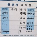 삼선조개카페 이미지