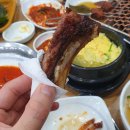 으리으리참숯왕갈비