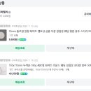 [결혼] 직계가족식 준비 기록😊(결혼 결심에서부터 신혼여행까지!😂)