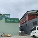 인천농업협동조합 자월지점 이미지