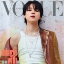 VOGUE KOREA 티파니앤코 글로벌앰버서더 방탄소년단 지민 4월호 커버 이미지