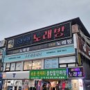 엘지노래연습장 이미지
