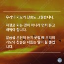 에바다