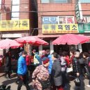 모란가축시장 이미지