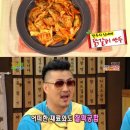 만두랑 닭갈비랑 이미지