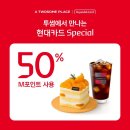 투썸플레이스 - 순천시 신대3길 2 | 투썸플레이스