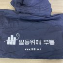 무등건축자재