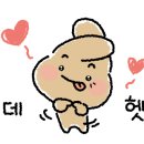 기쁜소식미 네이버블로그