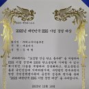 (주)지원에스아이