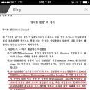 ci보험 임파선 전이 일반암 진단금 문의 이미지