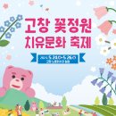 휘게팜 이미지
