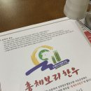 총체보리섬유질배합사료공장 네이버블로그