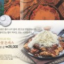 담양돈까스 이미지