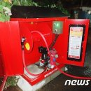 추부면소방서 이미지