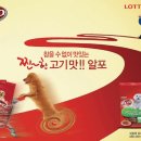 알포