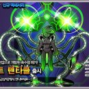 텐타클 이미지