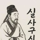 등소평 | 실사구시(實事求是)의 지혜: 이론보다 현실을 꿰뚫는 삶의 자세