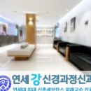 백제정신과의원 이미지