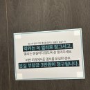 [이태원 오프더월 클라이밍 후기] 실내 클라이밍 암벽등반 이색 데이트 추천 내돈내산