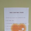선암 작은도서관 이미지